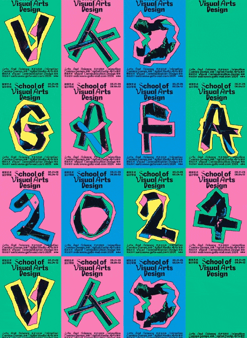 ​各大美院毕设海报盘点/吉祥物RENE形象引热议/星巴克与QQ联名表情杯（图ZMTQ3ODI3MjQ=） - 资讯 - 站酷设计师站酷资讯原创素材 - 站酷ZCOOL