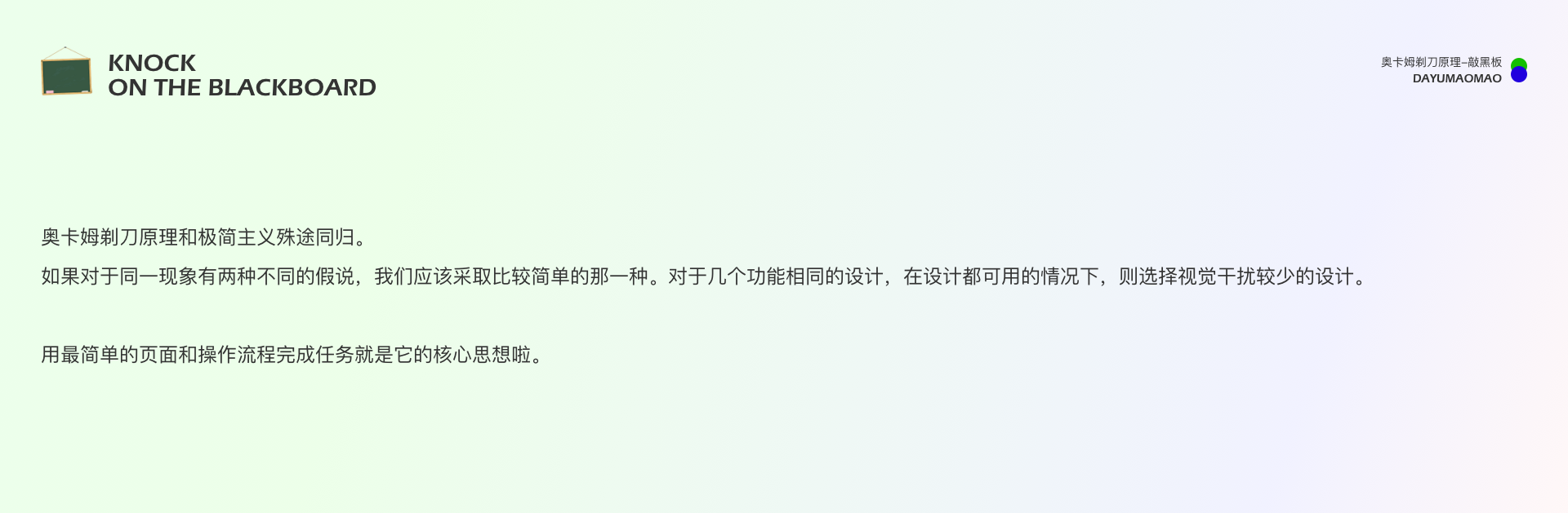 7大定律教你拿捏B端体验（图ZMTQ3MDA5ODA=） - 观点 - 站酷设计师腊八周原创素材 - 站酷ZCOOL