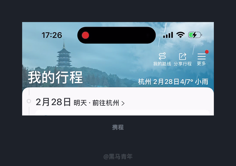 大厂的设计总能带给用户惊喜（图ZMTQ2OTY5NTY=） - 观点 - 站酷设计师黑马青年原创素材 - 站酷ZCOOL