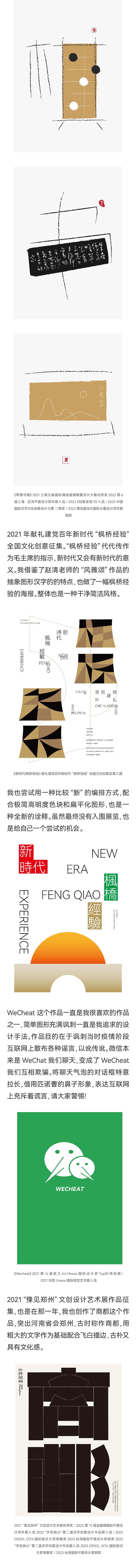 离开站酷的这3年我都干了啥？（图ZMTQ3MTcxMTY=） - 教程 - 站酷设计师U点设计_刘校原创素材 - 站酷ZCOOL