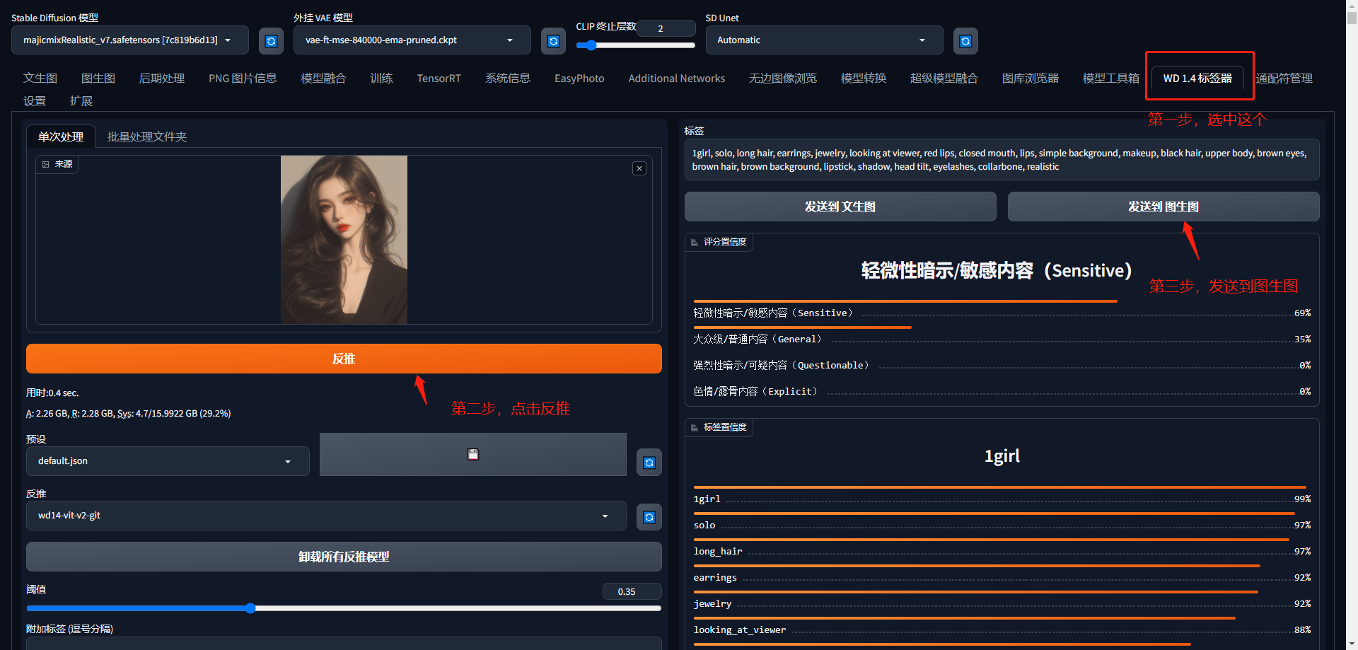 AIGC | Stable diffusion基础篇(图ZMTQ3NjIyODg=) - 教程 - 站酷设计师芊羽a原创素材 - 站酷ZCOOL