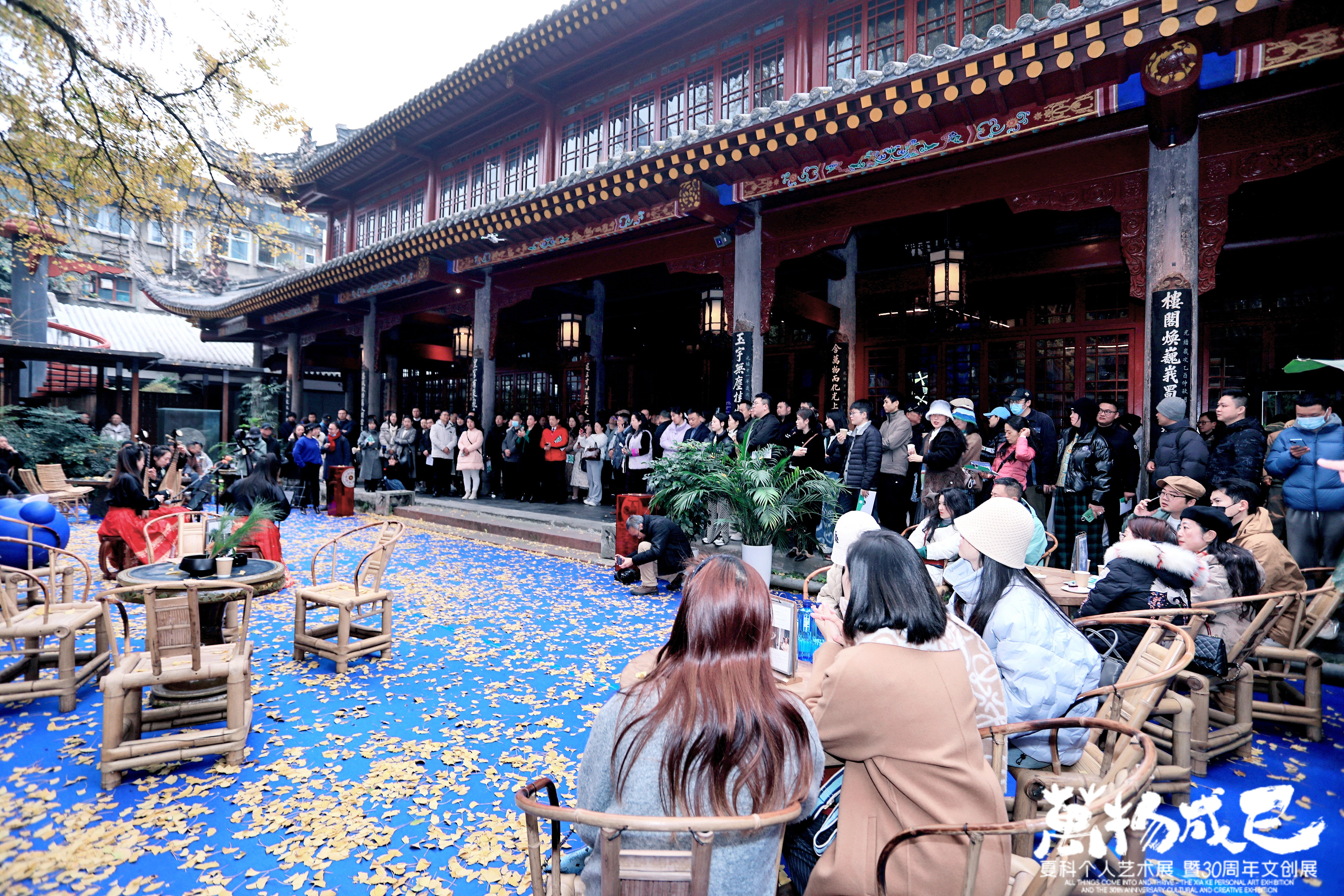 正式开幕 | 「万物成巳」夏科个人艺术展暨30周年文创展