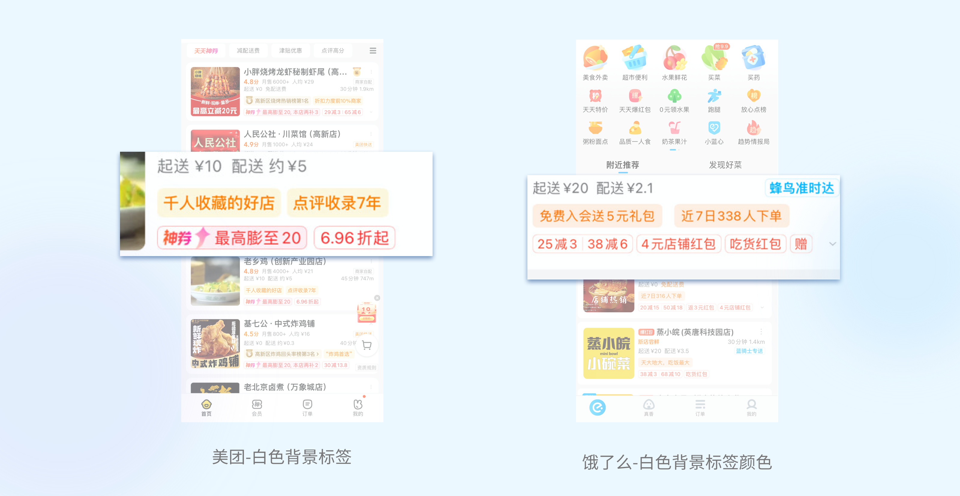 设计干货分享|标签设计的超全分析总结(图ZMTQ3MTUzNTI=) - 观点 - 站酷设计师满满滴滴原创素材 - 站酷ZCOOL