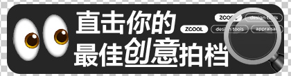 秒变设计达人：酷友自曝独家软件使用心得！（图ZMTQ4MTI4NDA=） - 资讯 - 站酷设计师站酷活动原创素材 - 站酷ZCOOL