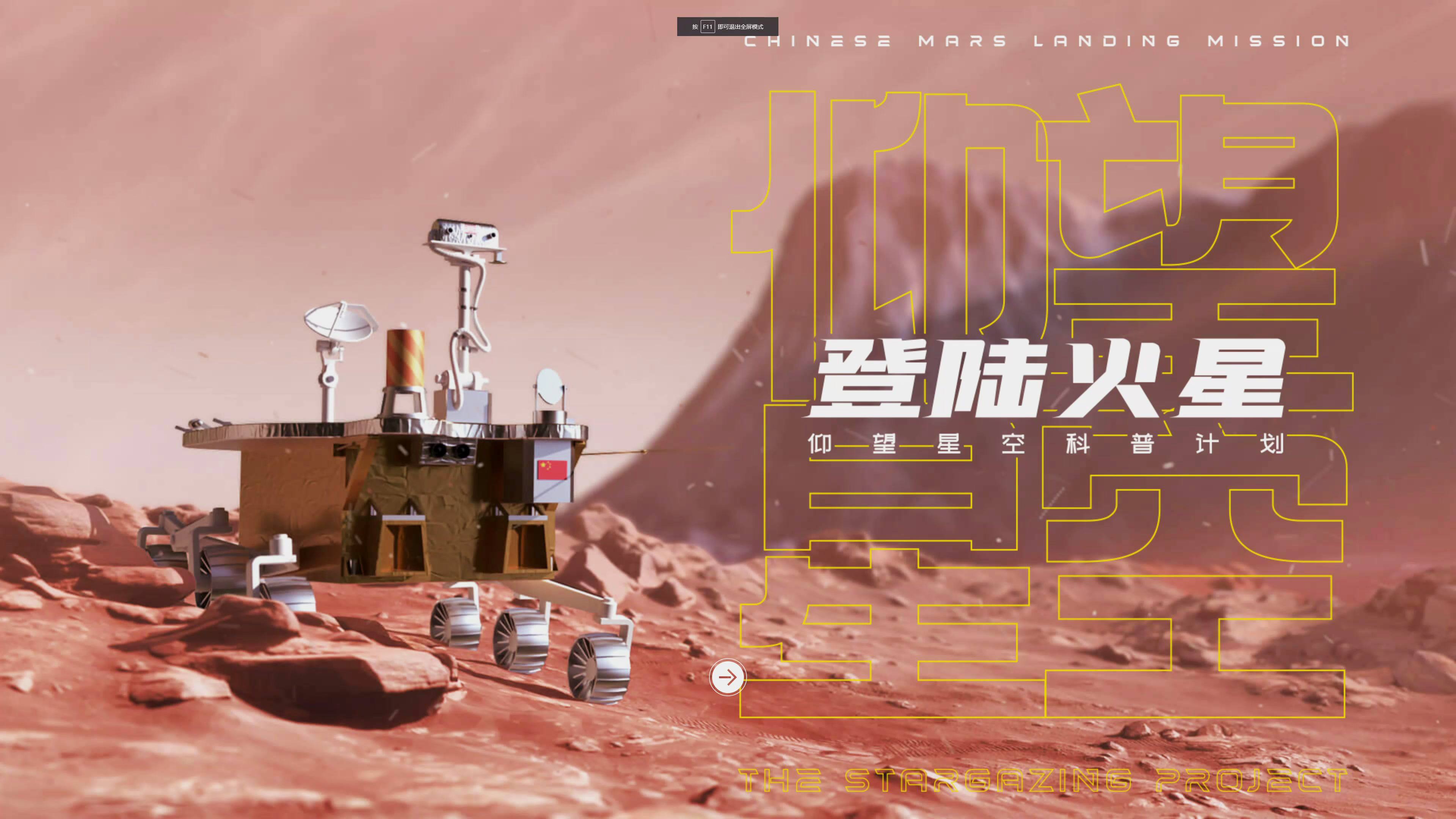 《心向云端》左心耳封堵术云展厅波斯顿科学LAAC科普艺术数字策展虚拟美术馆虚拟展厅（图ZMTQ3NTMxOTI=） - 资讯 - 站酷设计师跳跃互动原创素材 - 站酷ZCOOL