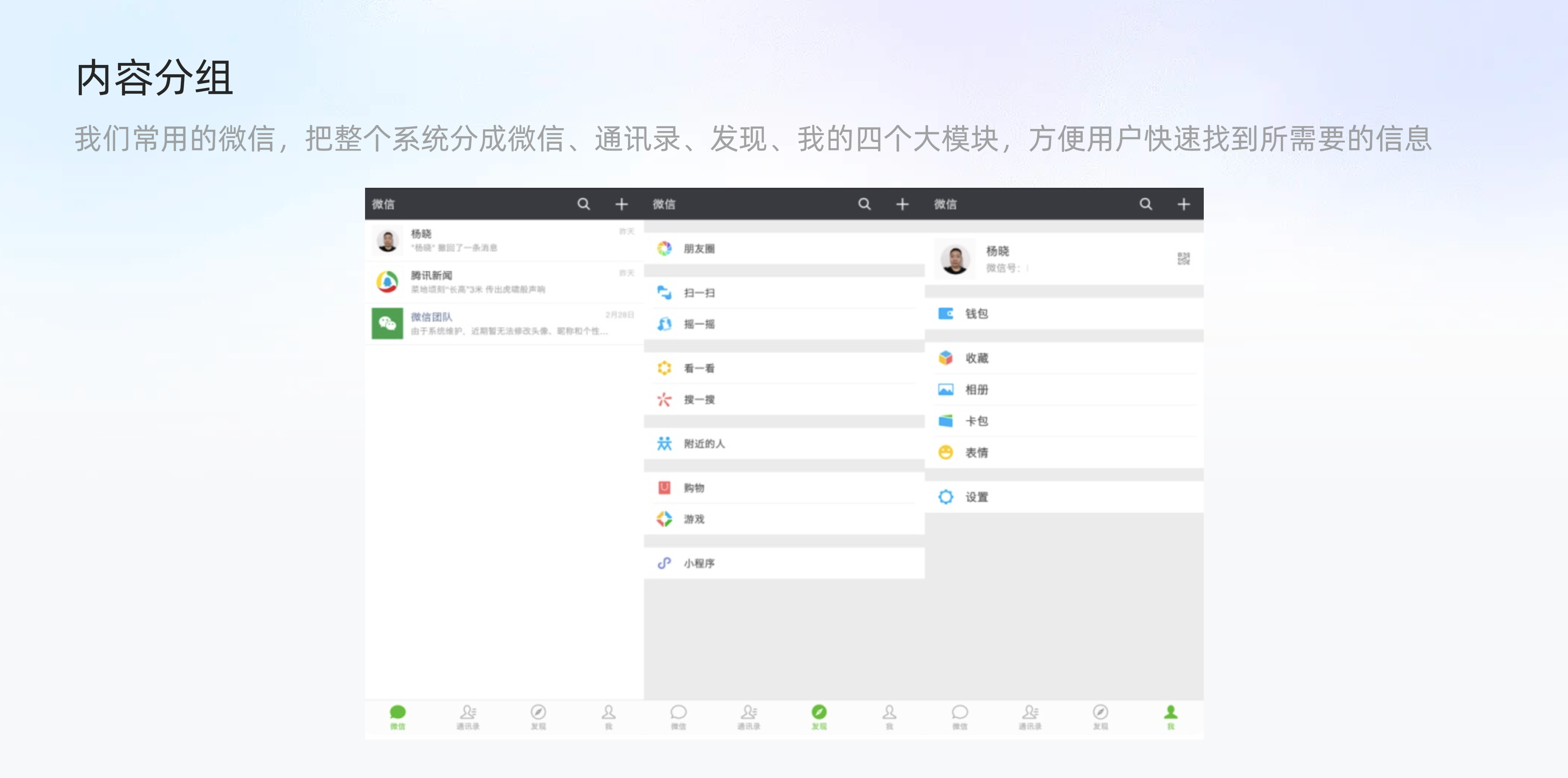 设计方法论 I 超全面的尼尔森十大可用性原则解析(图ZMTQ3MjI2NDA=) - 教程 - 站酷设计师随梦翱翔1原创素材 - 站酷ZCOOL