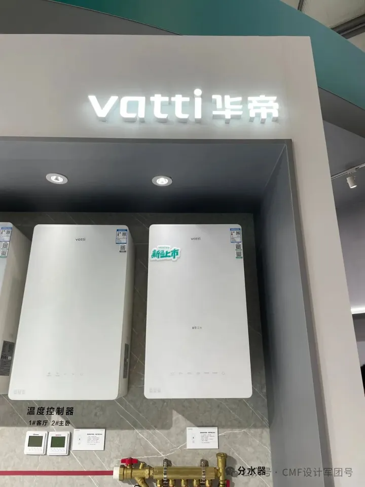 2024 AWE展，超详CMF设计分析+总结报告（2）（图ZMTQ3MTI4NzI=） - 资讯 - 站酷设计师CMF设计军团原创素材 - 站酷ZCOOL