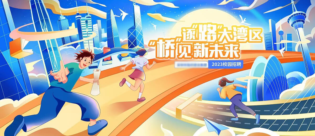 六大构图技巧塑造插画张力感（图ZMTQ3MzkxMTI=） - 观点 - 站酷设计师蓝橙设计原创素材 - 站酷ZCOOL