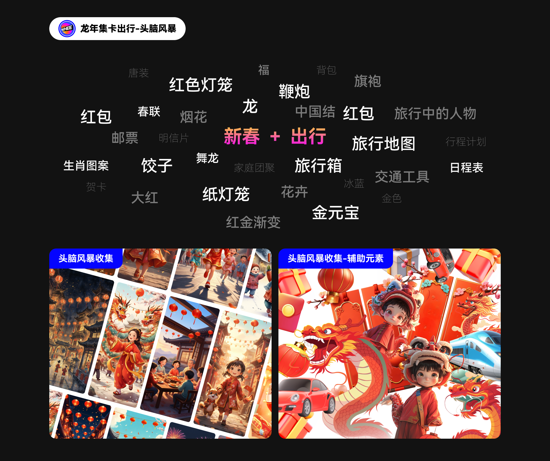 「WHEE」实战教程（图ZMTQ3MDg2NTY=） - 教程 - 站酷设计师文轩没有大脑袋原创素材 - 站酷ZCOOL