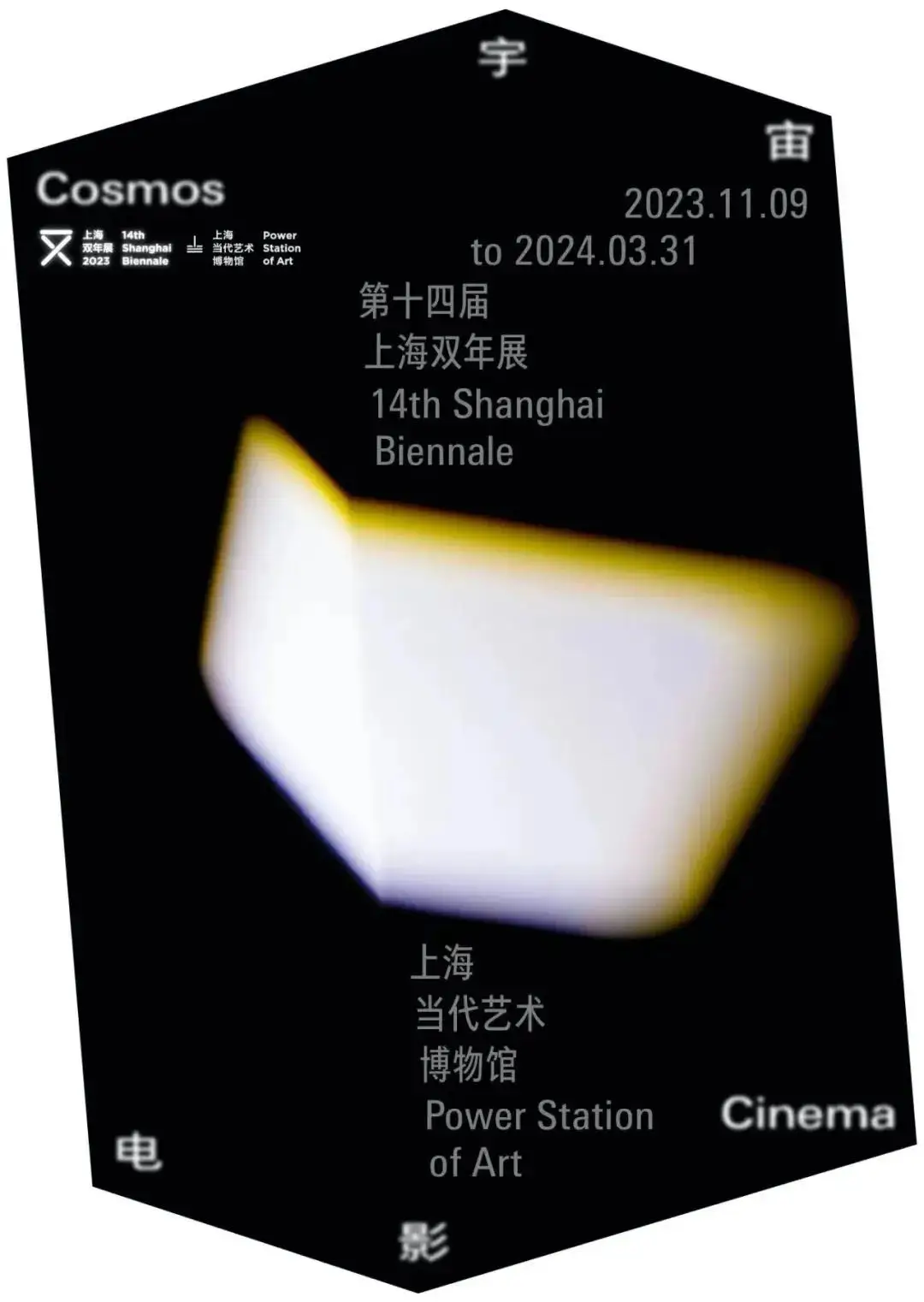 中国最美的书评选结果揭晓/麦当劳x Crocs联名发售/金点设计奖获奖作品公布（图ZMTQ1NDkxNDA=） - 资讯 - 站酷设计师站酷资讯原创素材 - 站酷ZCOOL