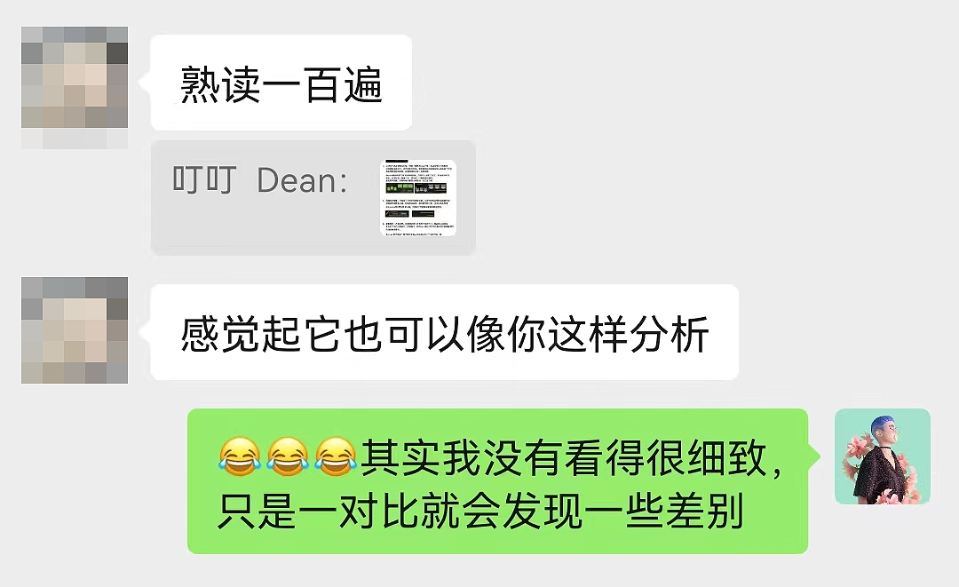 做了八年设计,是坚持还是放弃?(图ZMTQ2NDgzMDQ=) - 观点 - 站酷设计师叮叮_知鱼品牌原创素材 - 站酷ZCOOL