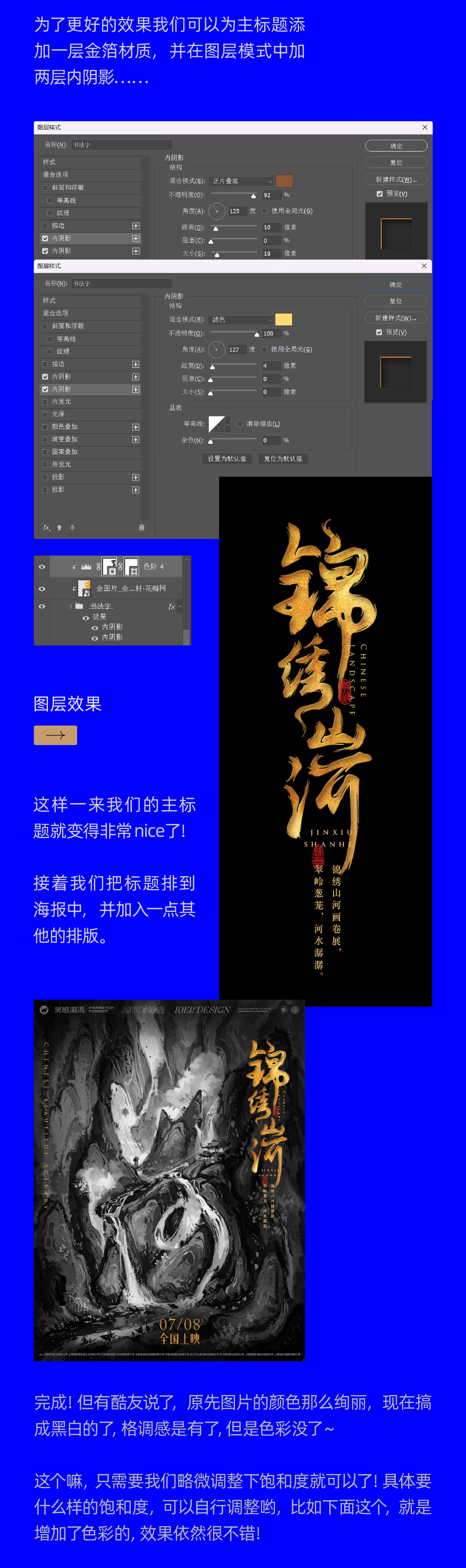 AIGC应用指南 | 用美图WHEE辅助设计视觉海报与动效（图ZMTQ3MzMxNTY=） - 教程 - 站酷设计师大猫404原创素材 - 站酷ZCOOL