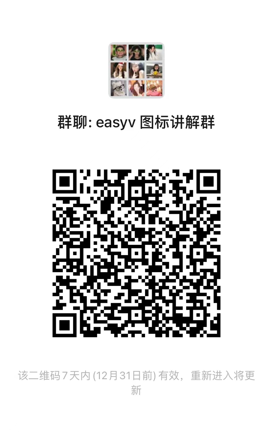 如何用 Figma 快速制作 EasyV 风格的图标素材（图ZMTQ2MjA5MjA=） - 教程 - 站酷设计师不吃肉的小雪花原创素材 - 站酷ZCOOL