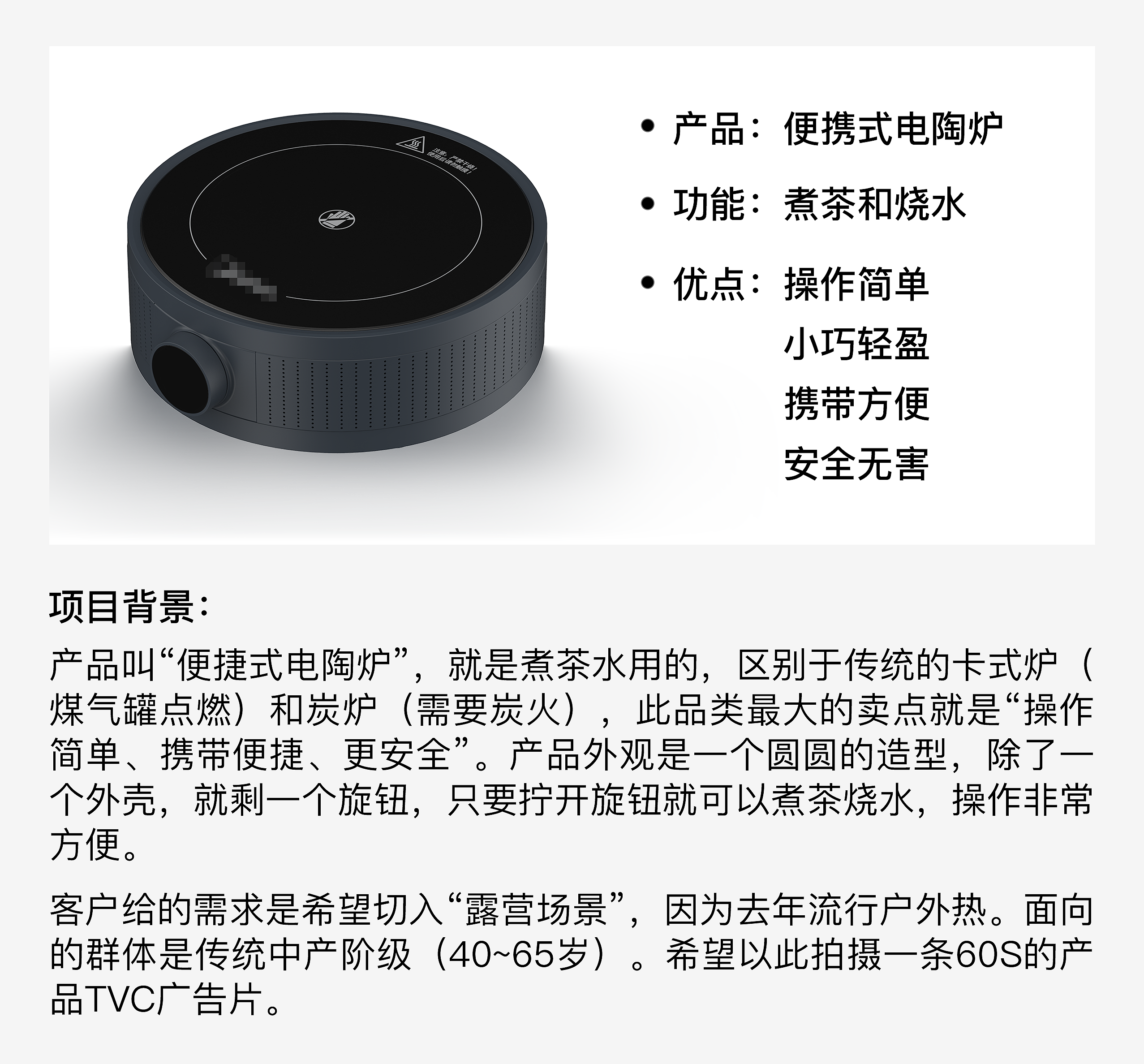 做了八年设计,是坚持还是放弃?(图ZMTQ2NDgzMjQ=) - 观点 - 站酷设计师叮叮_知鱼品牌原创素材 - 站酷ZCOOL