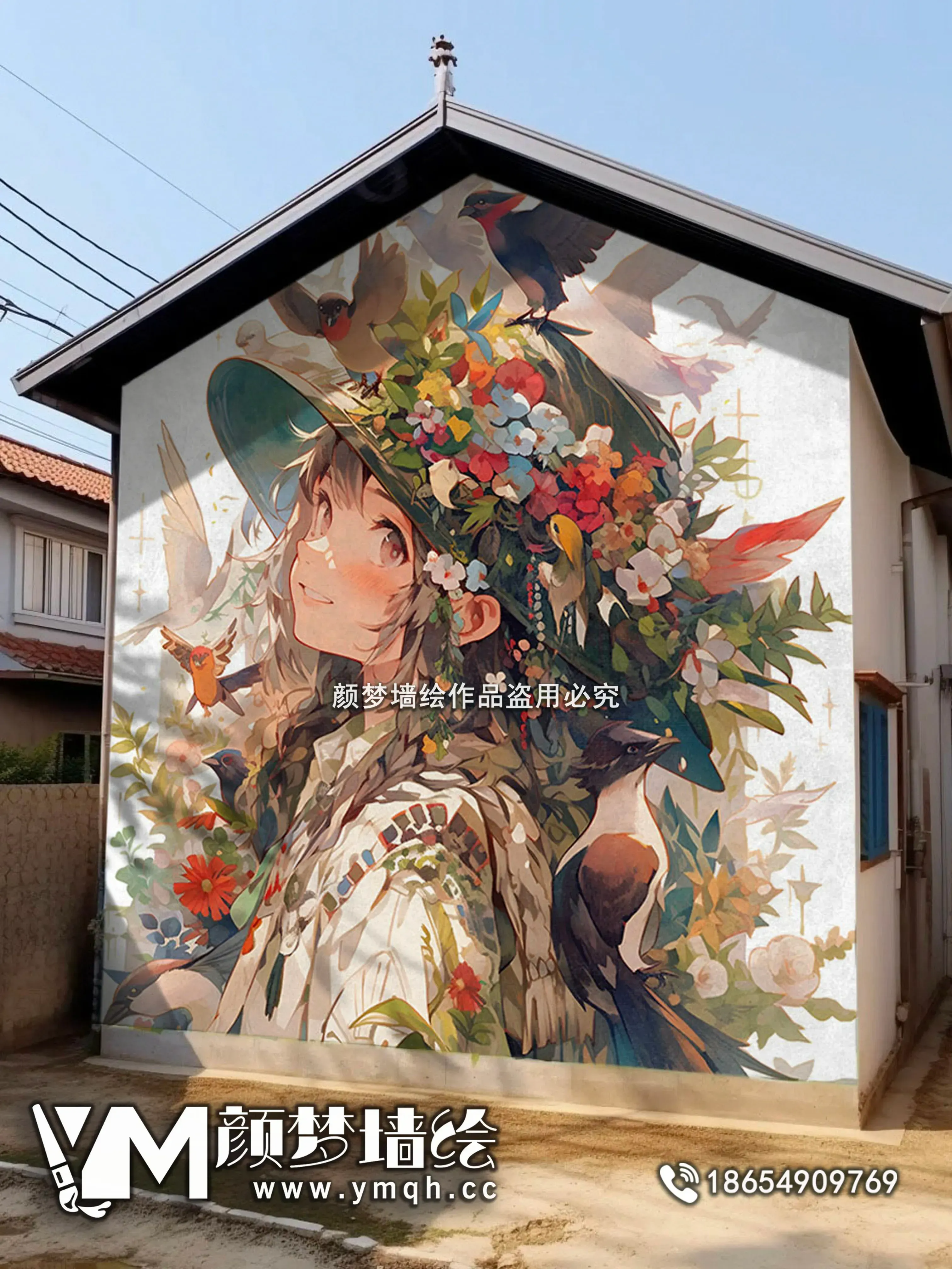 南京墙绘-南京墙体彩绘-南京手绘墙画公司-南京墙体涂鸦-壁画师