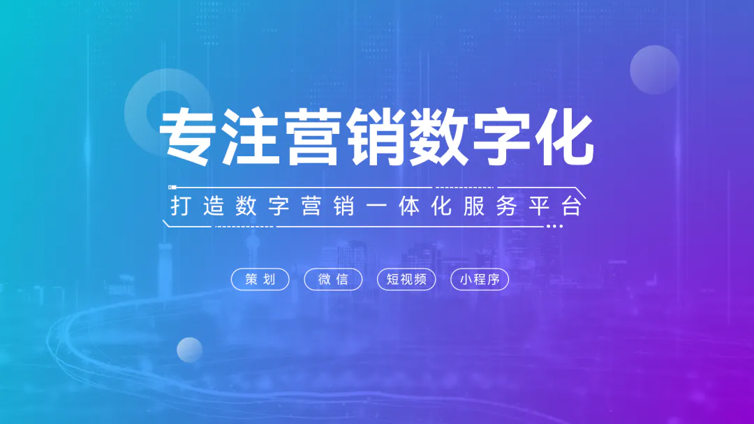告别单调！PPT高级渐变制作原来这么简单（图ZMTQ3NjEyNDg=） - 教程 - 站酷设计师锐演PPT原创素材 - 站酷ZCOOL