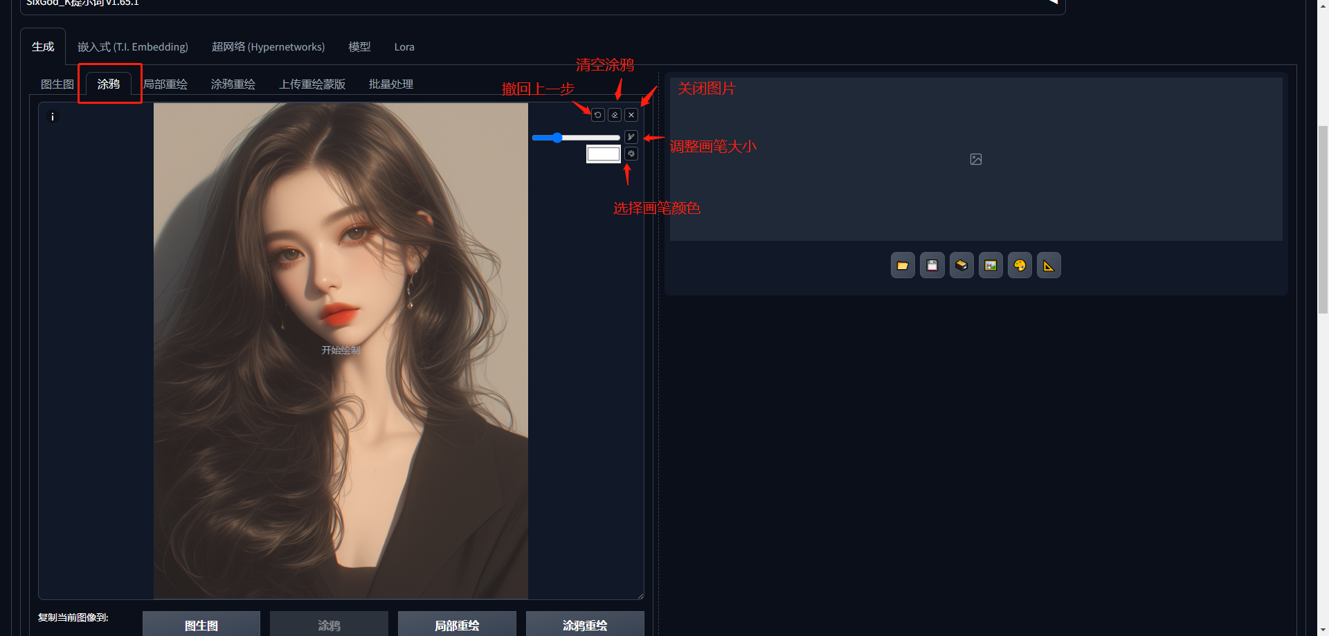 AIGC | Stable diffusion基础篇(图ZMTQ3NjIzMDA=) - 教程 - 站酷设计师芊羽a原创素材 - 站酷ZCOOL