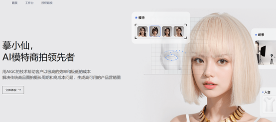 4个国产AI大模型备案获批，众多科技巨头进入AIGC赛道