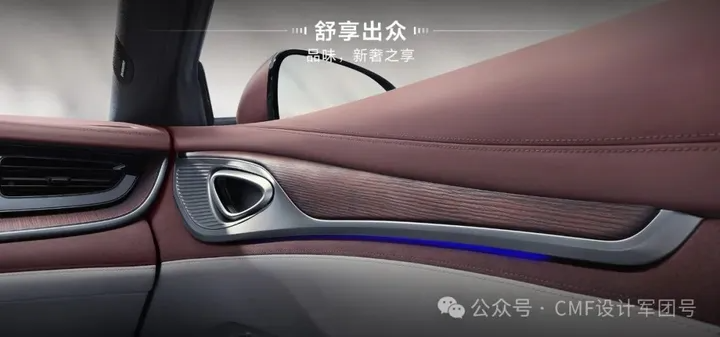 CMF|一文了解汽车真木内饰及供应商，奔驰比亚迪宝马等都在用（图ZMTQ2NzI4NTY=） - 资讯 - 站酷设计师CMF设计军团原创素材 - 站酷ZCOOL