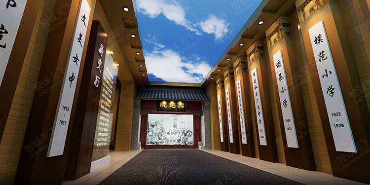 校园室内展馆建设设计-校园室内展馆建设设计方案-校园室内展馆建设设计公司（图ZMTQ2MzAwNDg=） - 观点 - 站酷设计师智诚天下文化原创素材 - 站酷ZCOOL