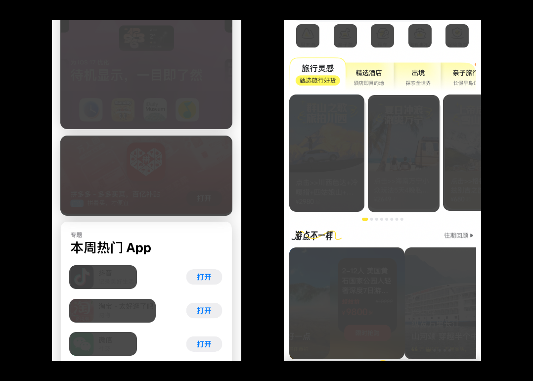 平面理论告诉你，UI设计如何更有吸引力？（图ZMTQ3Nzk2OTI=） - 观点 - 站酷设计师行空设计原创素材 - 站酷ZCOOL