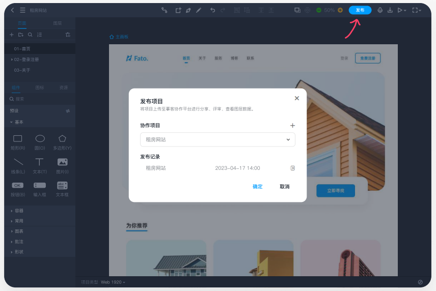 线框图是什么？怎么画？看这篇文章就够了（图ZMTQ2NDg1MTY=） - 资讯 - 站酷设计师摹客设计云原创素材 - 站酷ZCOOL