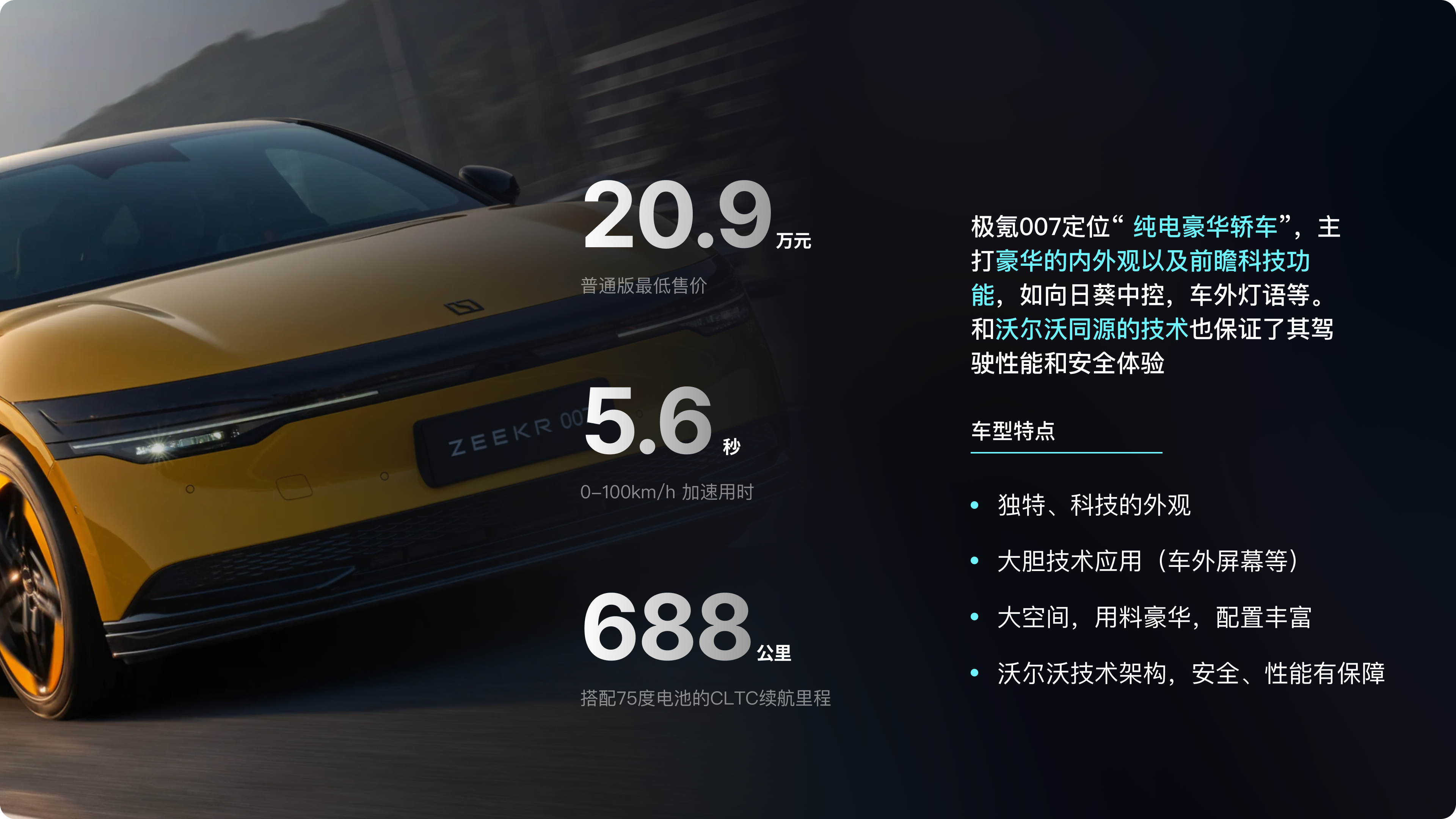 新势力车企第一梯队，都是怎么做车载HMI设计的？！（图ZMTQ3NjUwODA=） - 教程 - 站酷设计师做设计要吃布洛芬原创素材 - 站酷ZCOOL