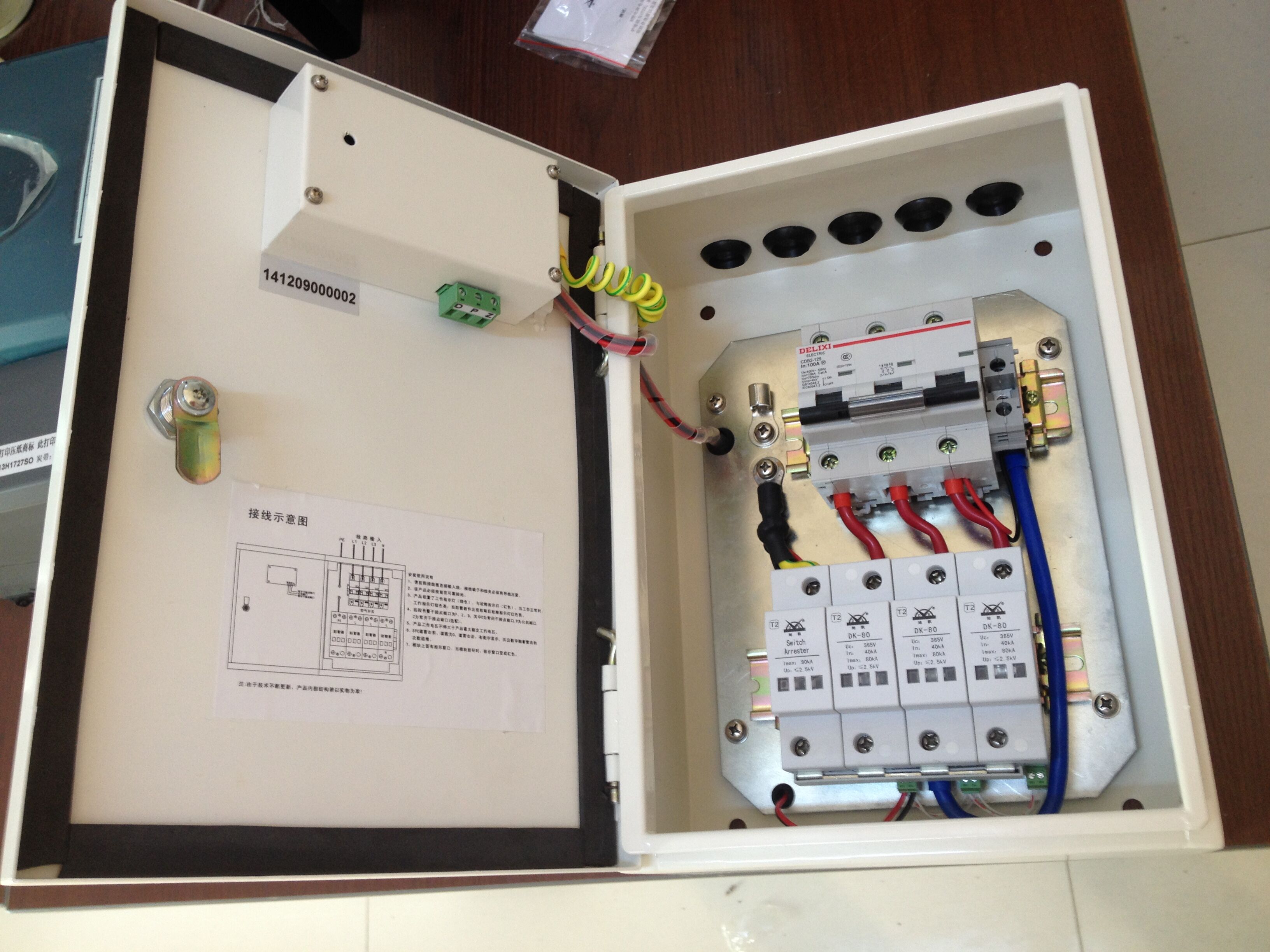 三相配电柜，配电箱防雷，配电柜防雷，浪涌保护器