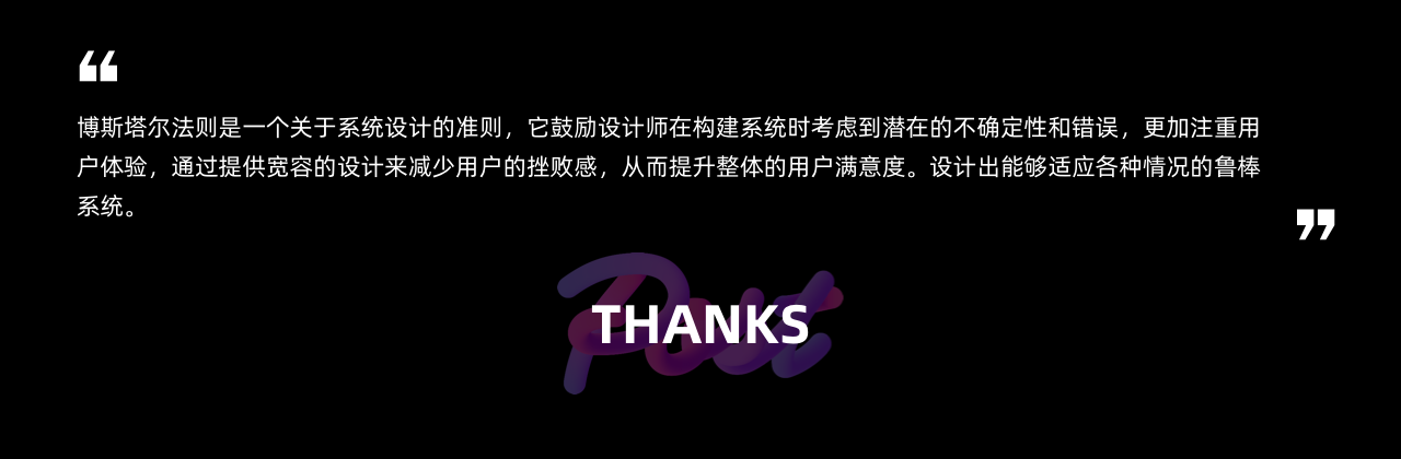 鲁棒性(Robust)原理在UI/UX中的应用（图ZMTQ3MDU5NjA=） - 观点 - 站酷设计师拒不背锅女士原创素材 - 站酷ZCOOL