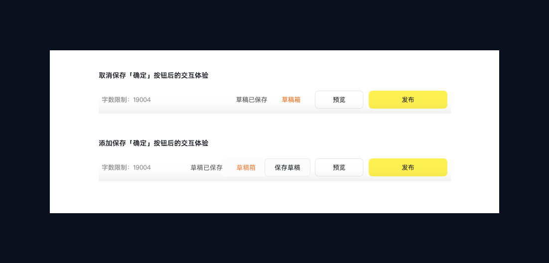 发现没，确定按钮正在慢慢消失（图ZMTQ2MjE1NjQ=） - 观点 - 站酷设计师Syic原创素材 - 站酷ZCOOL