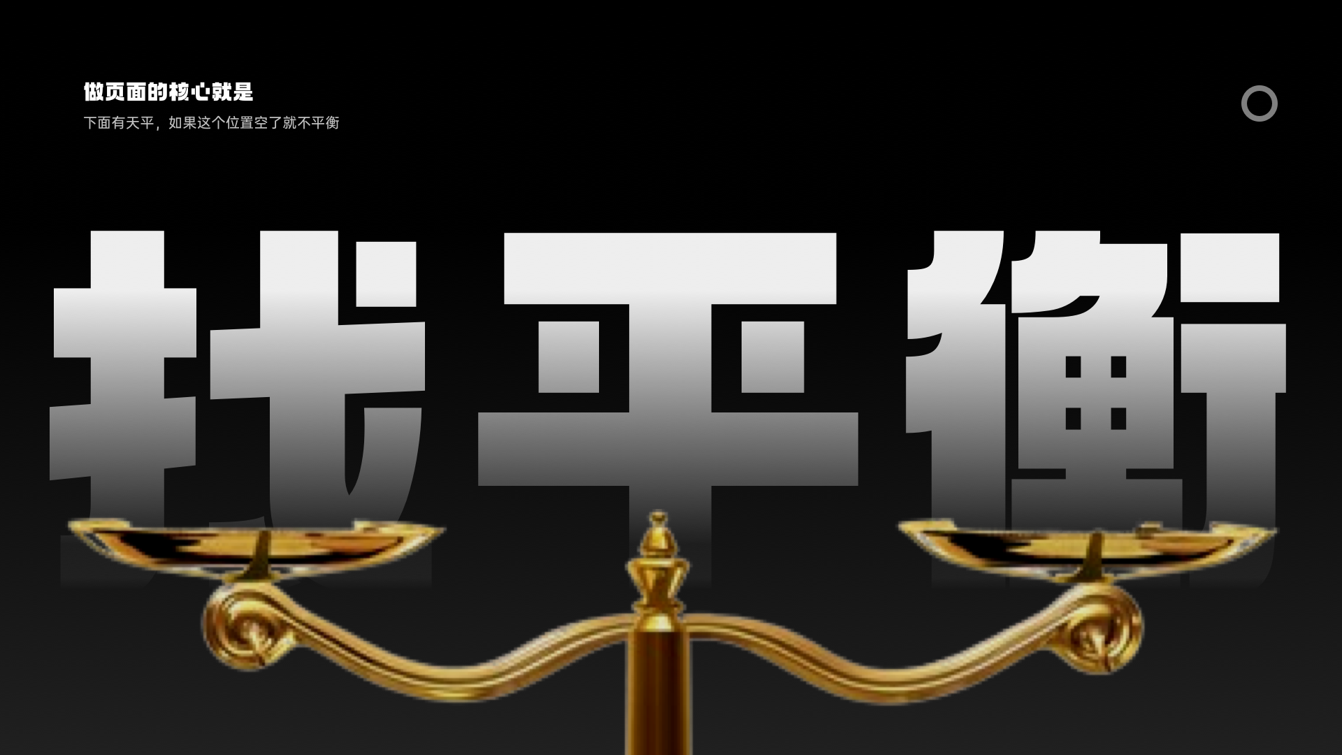 一个好封面，直线提升你的面试机会（图ZMTQ3NjQ0MDg=） - 教程 - 站酷设计师桃子的TAO原创素材 - 站酷ZCOOL