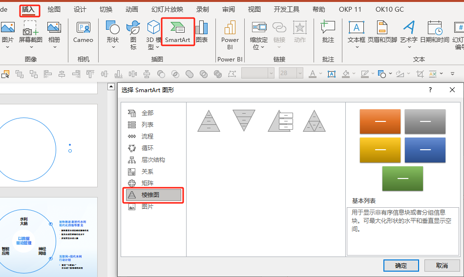 PPT技巧｜只用形状也能做出好看的PPT？无图也高级！（图ZMTQ3OTEwMTI=） - 教程 - 站酷设计师锐演PPT原创素材 - 站酷ZCOOL