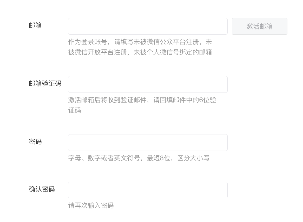 B端数据可视化设计经验分享第二弹:表单设计(上)(图ZMTQ3NDg4OTI=) - 教程 - 站酷设计师MoeDesigner原创素材 - 站酷ZCOOL