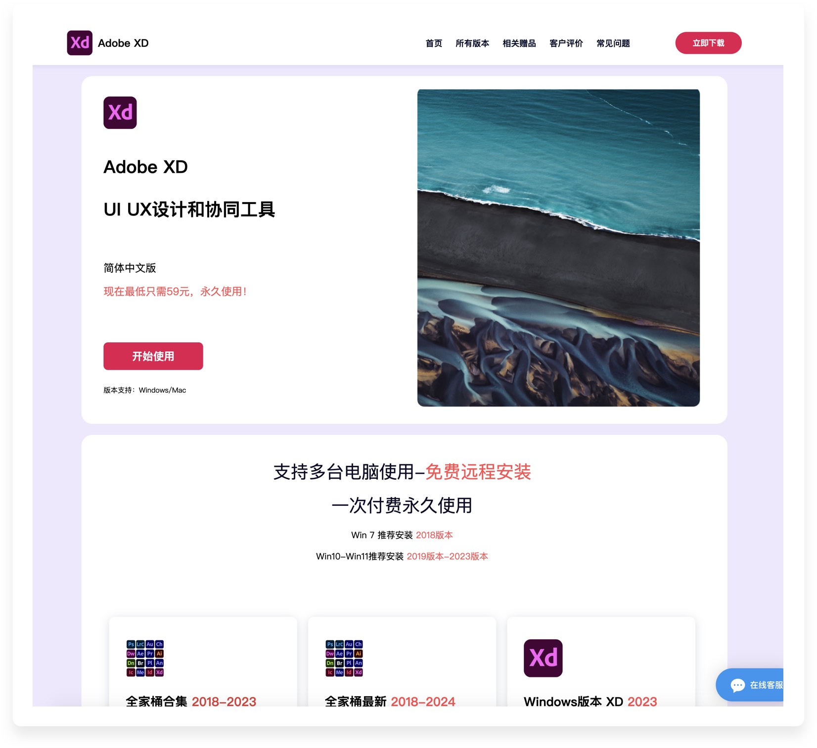 10款协同设计工具分析,做好协同设计,你也是效率王(图ZMTQ3MDgzMzI=) - 观点 - 站酷设计师墨一影原创素材 - 站酷ZCOOL
