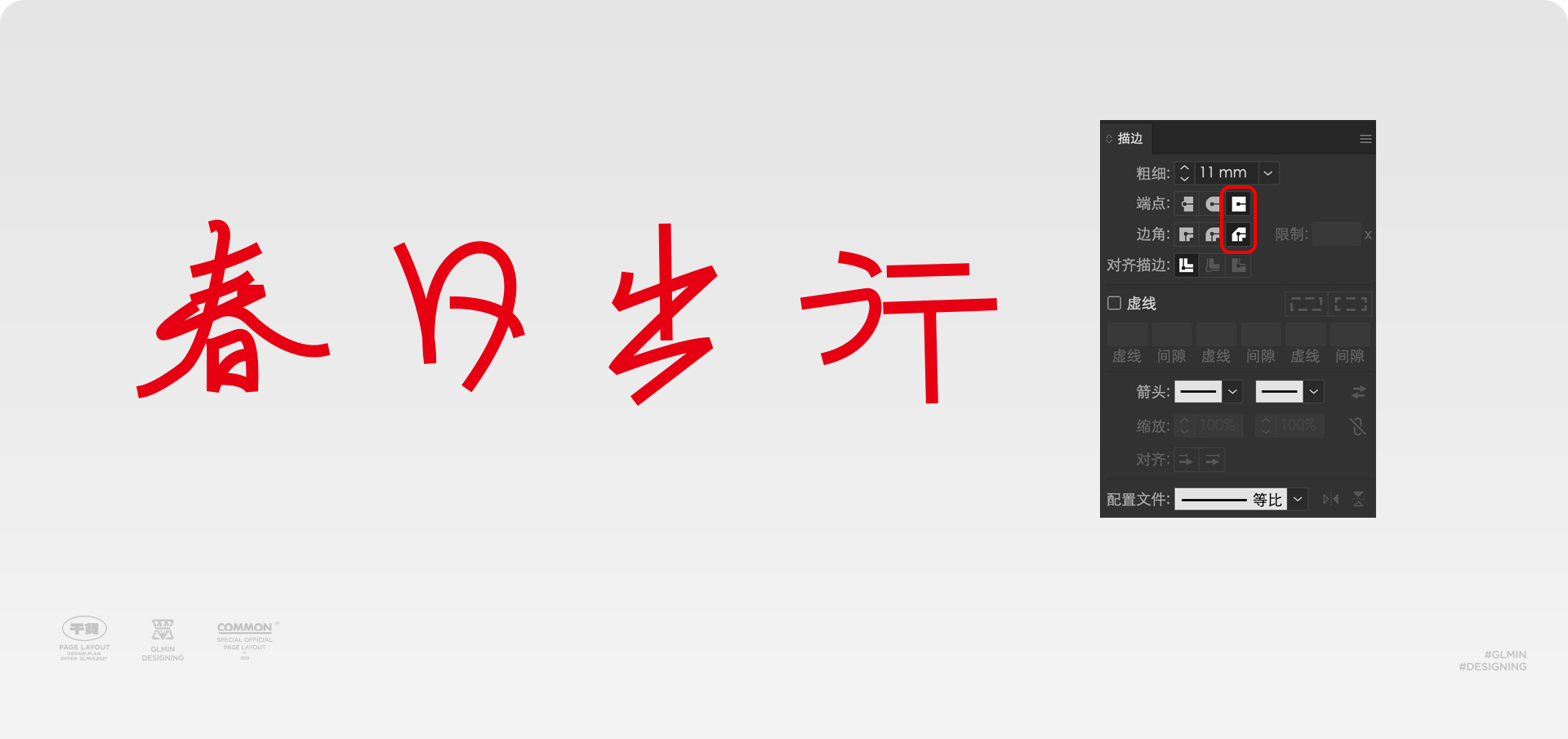 AI实操：用WHEE辅助设计app启动页（图ZMTQ3MTU5OTY=） - 评测 - 站酷设计师智明了智明原创素材 - 站酷ZCOOL
