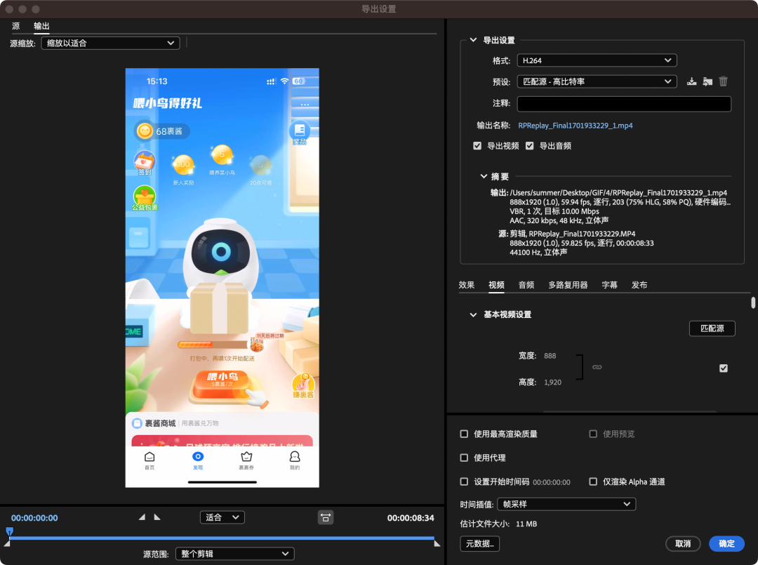 动效设计学习完整篇|顺滑解决各种动效难题(图ZMTQ2MDY3OTY=) - 教程 - 站酷设计师酸梅干超人原创素材 - 站酷ZCOOL