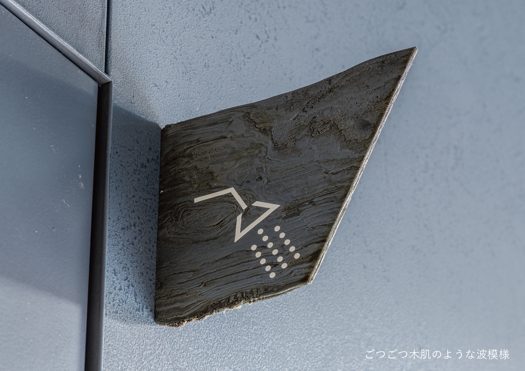 导视系统设计 隔震研究促进组织办公室（图ZMTQ2NjMyODg=） - 资讯 - 站酷设计师导视标视学院APP原创素材 - 站酷ZCOOL