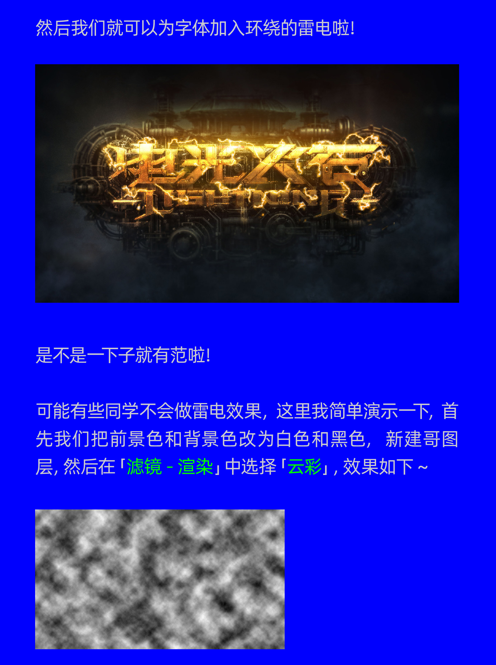AIGC应用指南 | 用美图WHEE辅助设计视觉海报与动效（图ZMTQ3MzMxOTY=） - 教程 - 站酷设计师大猫404原创素材 - 站酷ZCOOL