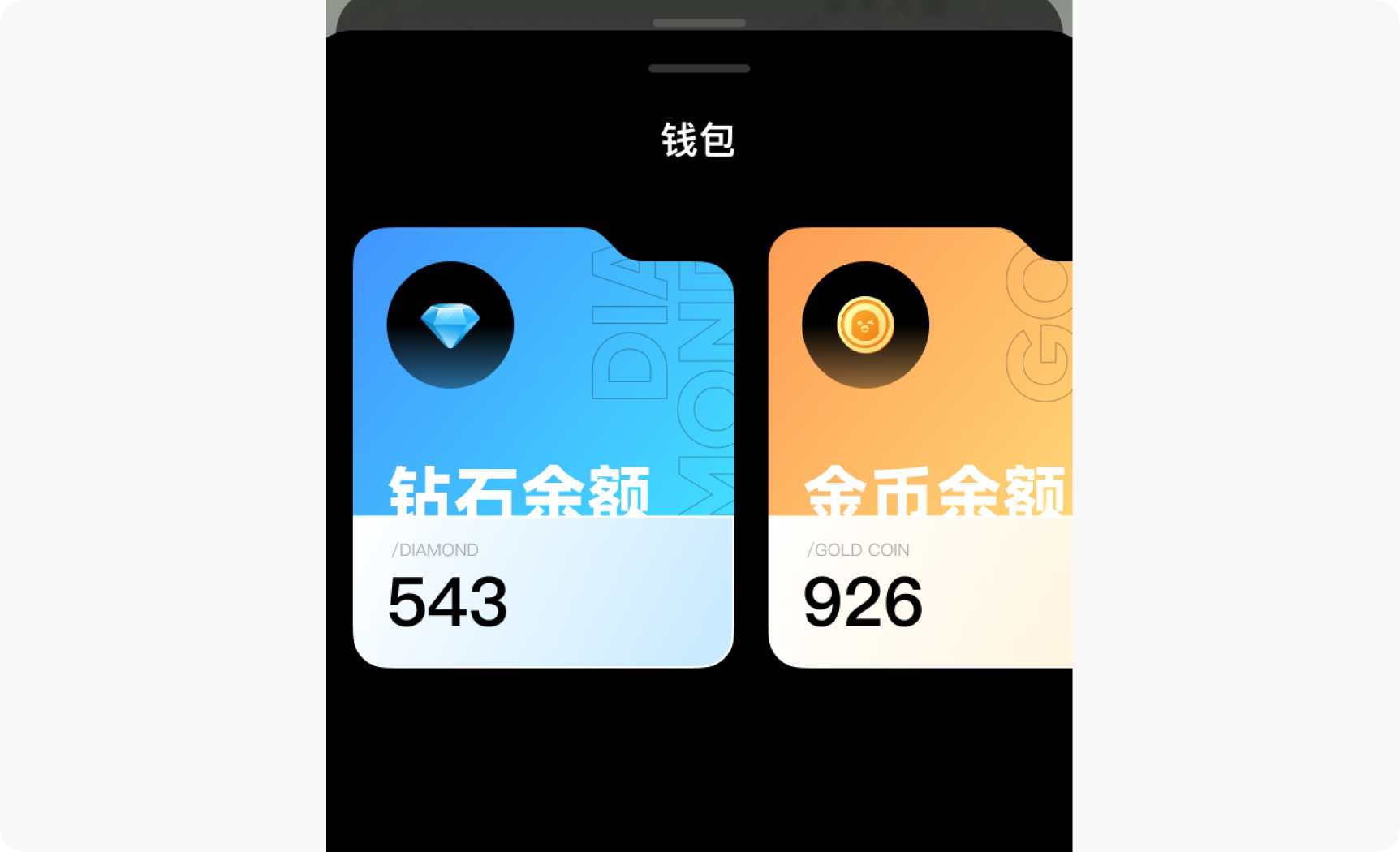 我来告诉你，大厂是怎样做差异化设计的！（图ZMTQ3NTQ5NjQ=） - 教程 - 站酷设计师菜心轻量文原创素材 - 站酷ZCOOL