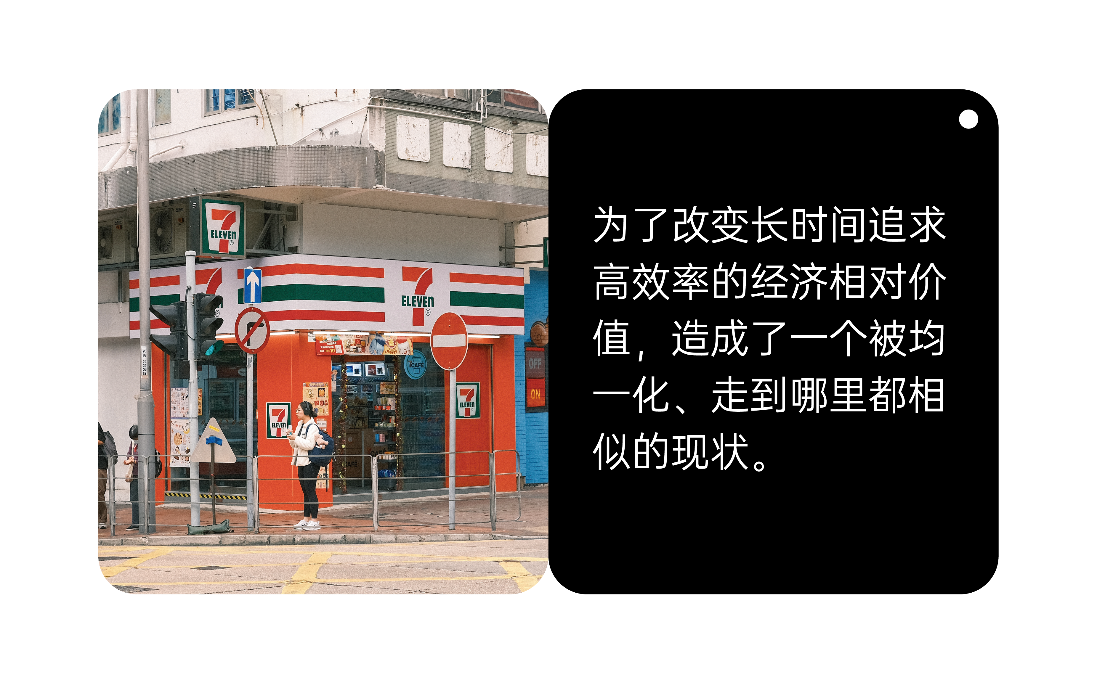 地方设计观察 | 01梅原真(图ZMTQ2ODE1MjA=) - 观点 - 站酷设计师Carothu原创素材 - 站酷ZCOOL