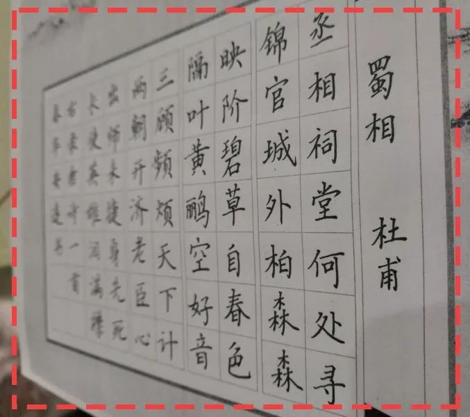 练硬笔时，这10种问题，你遇见过吗？看完我懂了！