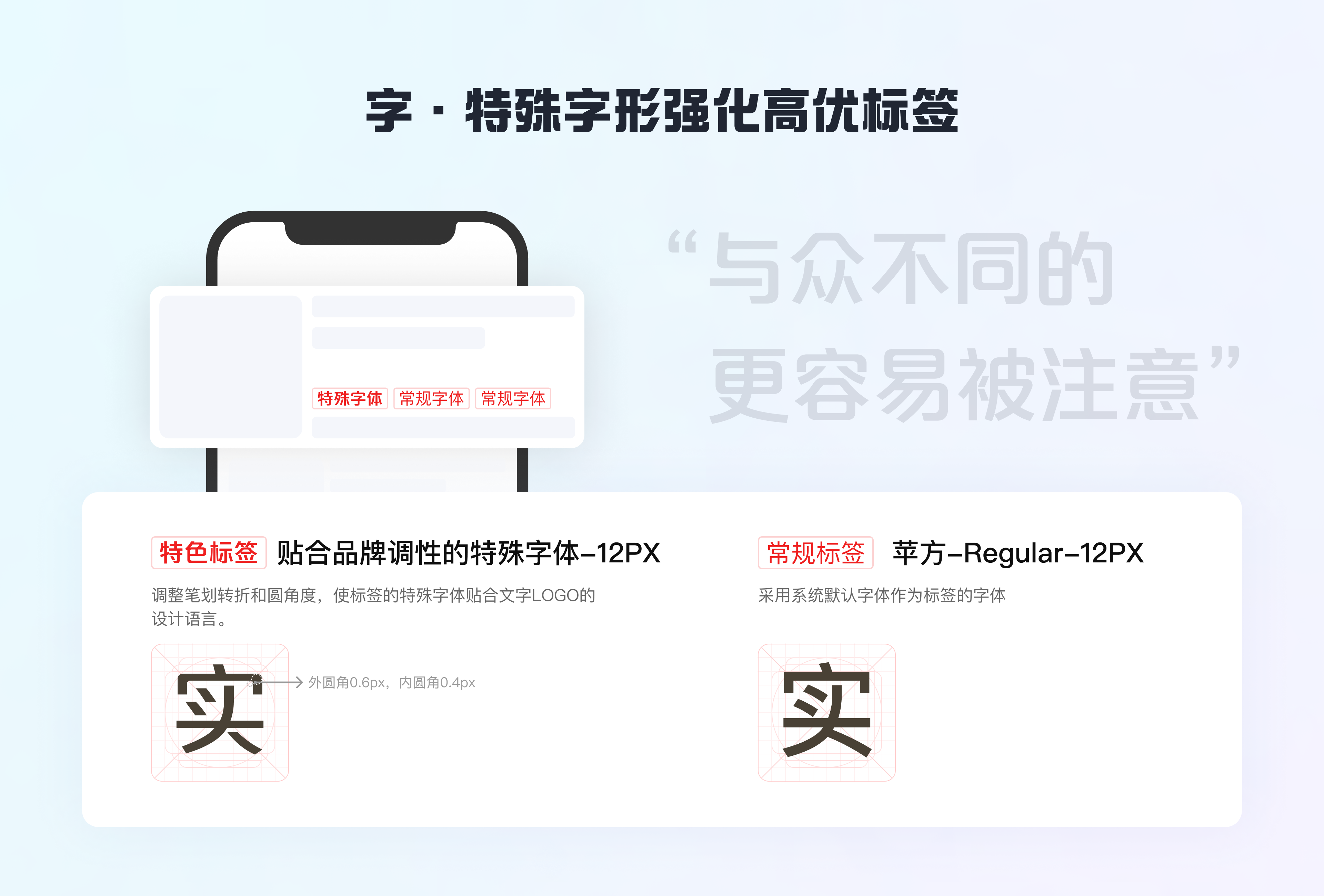标签体系优化助力统一平台权益感知（图ZMTQ3MzUwMzI=） - 教程 - 站酷设计师百度MEUX原创素材 - 站酷ZCOOL