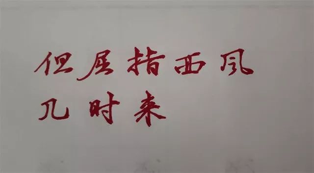 练硬笔时，这10种问题，你遇见过吗？看完我懂了！