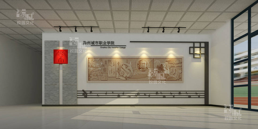 校园文化墙建设设计-校园文化墙策划设计方案-校园走廊文化墙建设设计公司（图ZMTQ2MzEzMTY=） - 观点 - 站酷设计师智诚天下文化原创素材 - 站酷ZCOOL