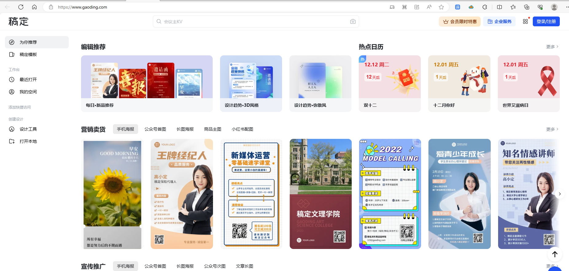 AI时代设计师必备的七大神器，仅第一个就足以让你傲视群雄（图ZMTQ1OTg3NzY=） - 资讯 - 站酷设计师AI设计探索专员原创素材 - 站酷ZCOOL