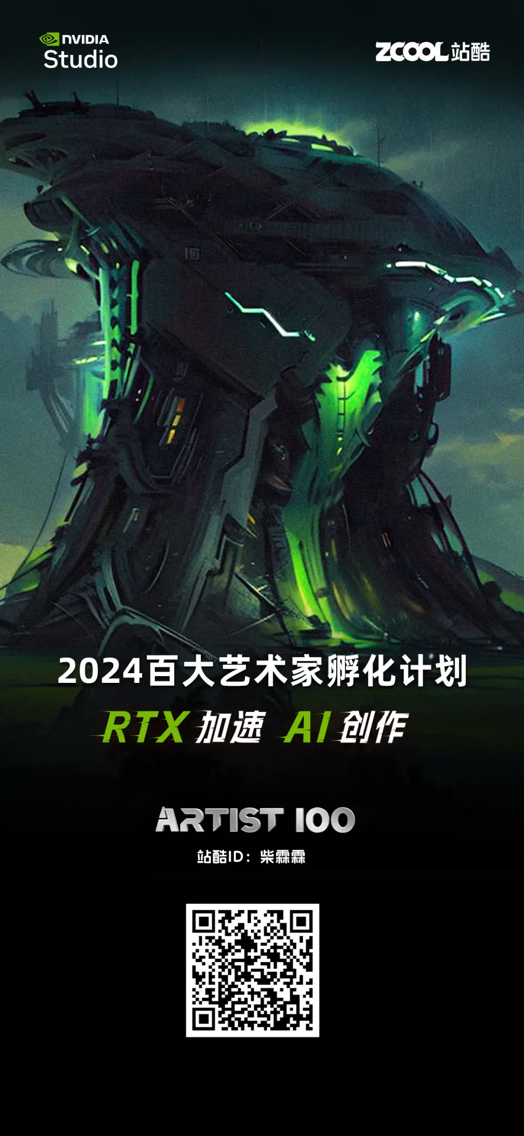 日本麦当劳与名侦探柯南联名/沪上阿姨LOGO更新/乐高全新设计系统上线（图ZMTQ3NDUyMTI=） - 资讯 - 站酷设计师站酷资讯原创素材 - 站酷ZCOOL