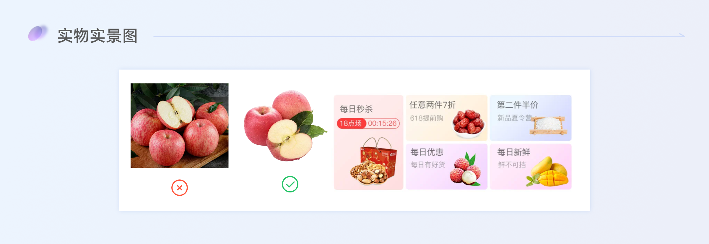 深度剖析|瓷片区设计指南(图ZMTQ3MDcwNjQ=) - 观点 - 站酷设计师七色荧火原创素材 - 站酷ZCOOL