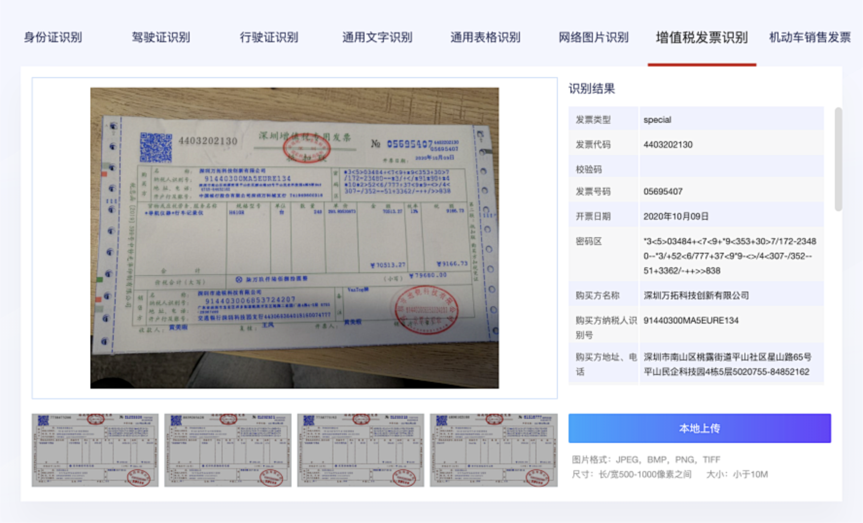 B端数据可视化设计经验分享第三弹:表单设计(下)(图ZMTQ3NjAzODQ=) - 教程 - 站酷设计师MoeDesigner原创素材 - 站酷ZCOOL