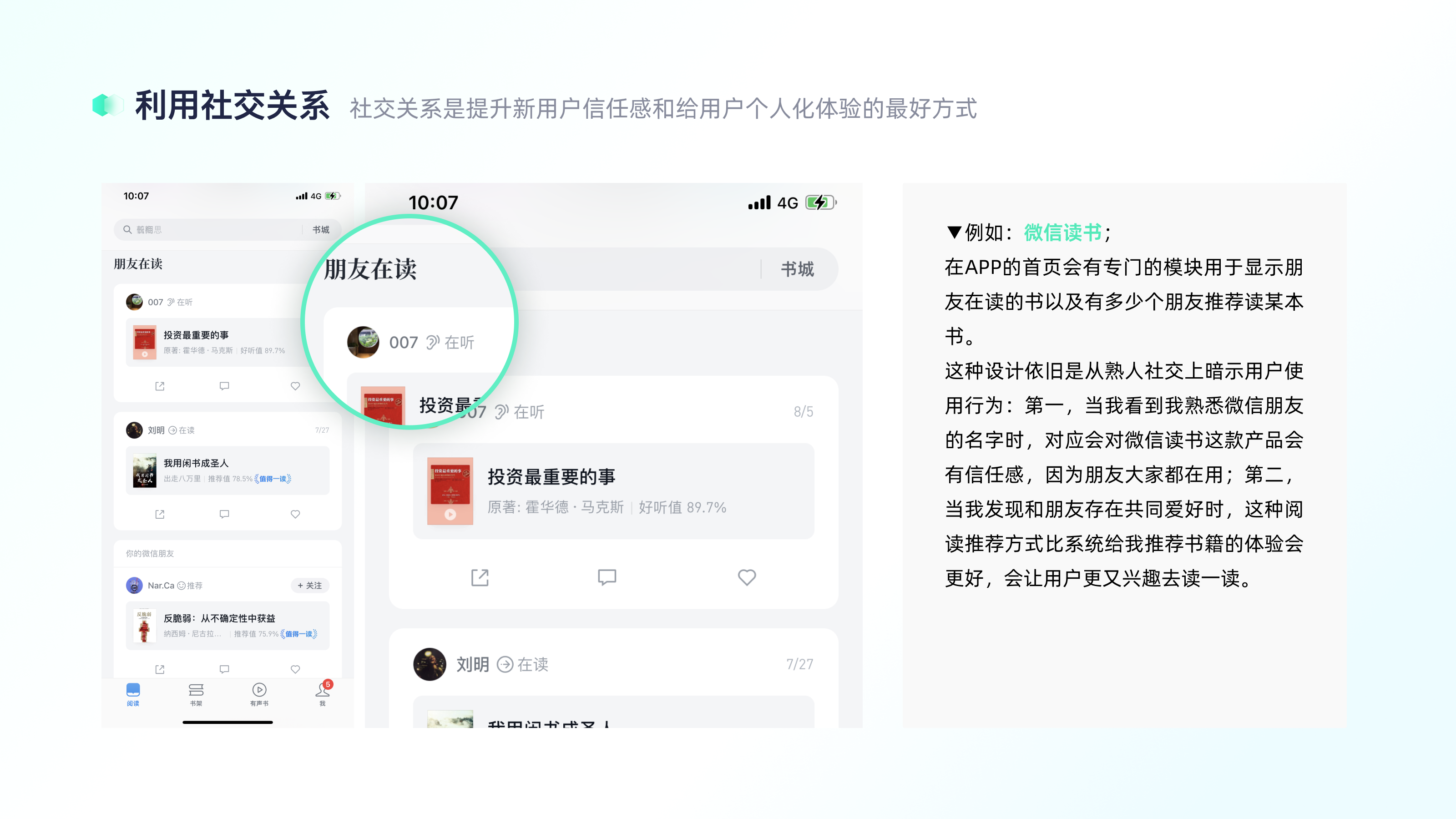 认识“增长设计”（图ZMTQ3Mzk4MjQ=） - 观点 - 站酷设计师7V_Kevin原创素材 - 站酷ZCOOL