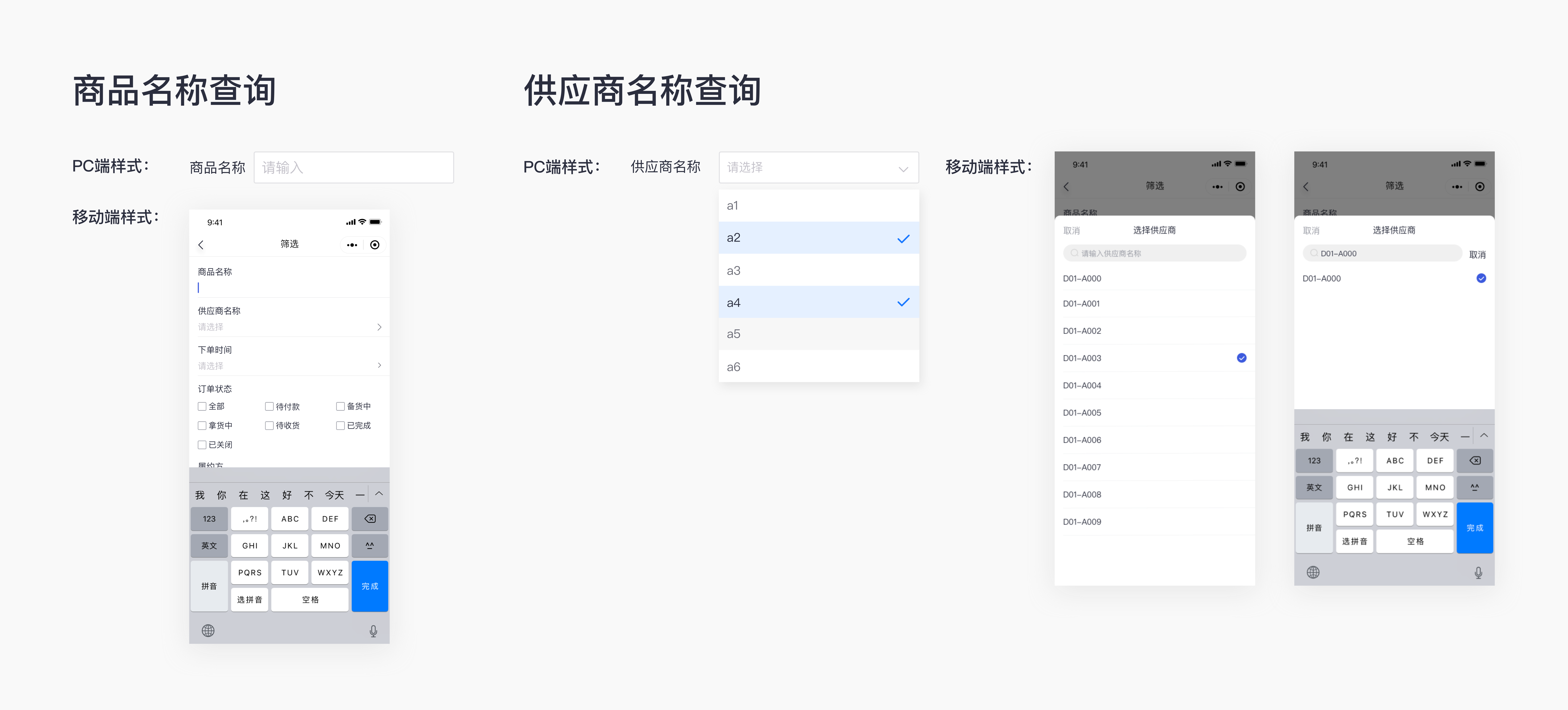 PC端的页面设计，如何优雅呈现在移动端？（图ZMTQ3NjI4ODQ=） - 观点 - 站酷设计师西城门设计原创素材 - 站酷ZCOOL
